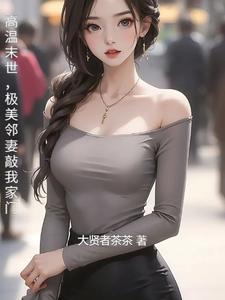 杨韶红简介