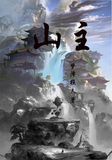 宋白羽到底死没死