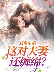林惜顾邵