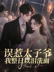 容钰邵北城免费阅读全文