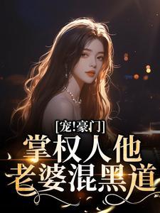 许清芷御言琛全文免费阅读