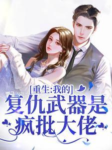 女主叫祁梦的