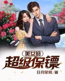 林枫苏小蛮免费完整版