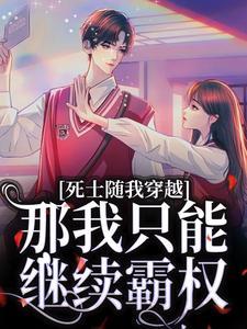 叶斯年施念乔玥