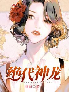 主人公叫林峰秦沫沫