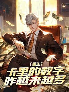 郑闲中