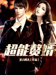 女主叫林一凡