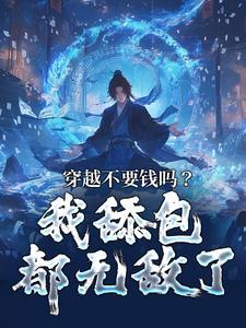 楚御楚婉凝最新章节更新免费阅读