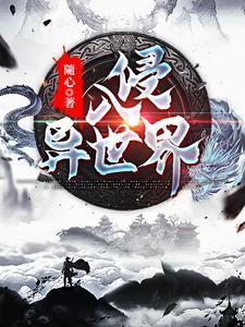 徐阳突破炼气期了吗