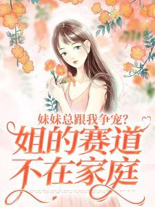 叶轻魏隽主角