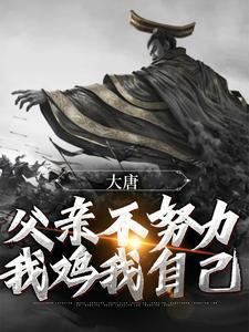 李承乾称心