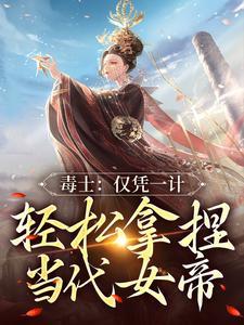高阳和辩机