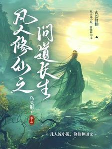 苏尘九龙神帝全文阅读免费