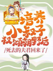 林之念陆缉尘原著