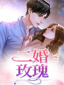 赵廷川林淼月的