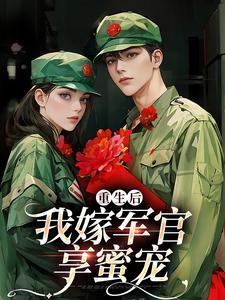 乔姜顾连城