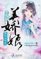 种田山里汉神医美娇娘全文百度
