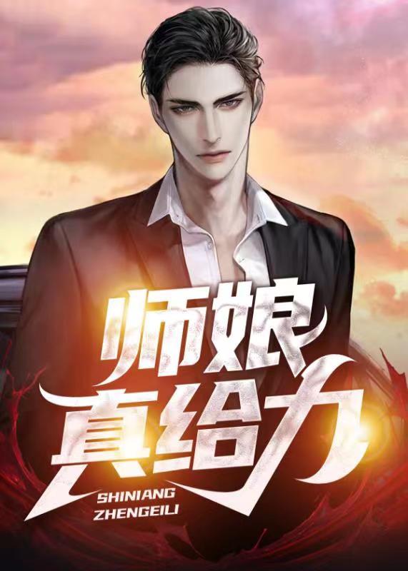 我真