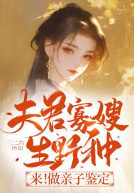 沈姝华赵璟桓是什么