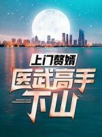 陈铁林清音名