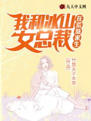 护花狂龙人物介绍