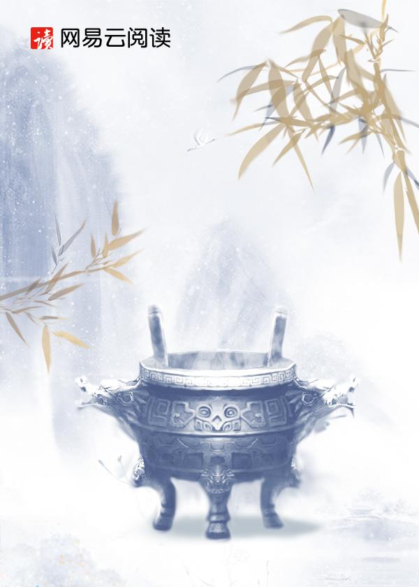 有声官运通天