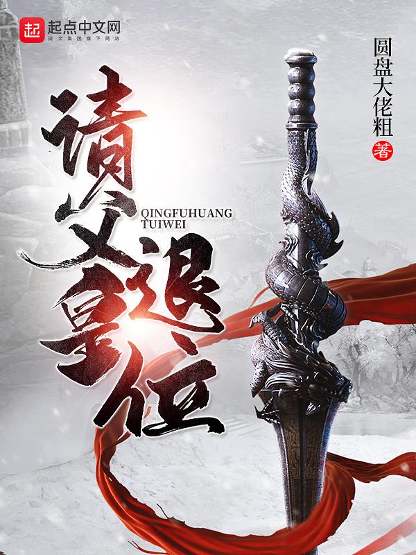 家父隋炀帝宣华夫人