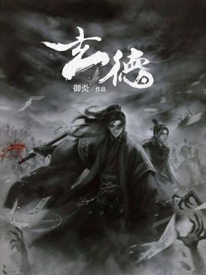 玄德用计袭樊城什么意思