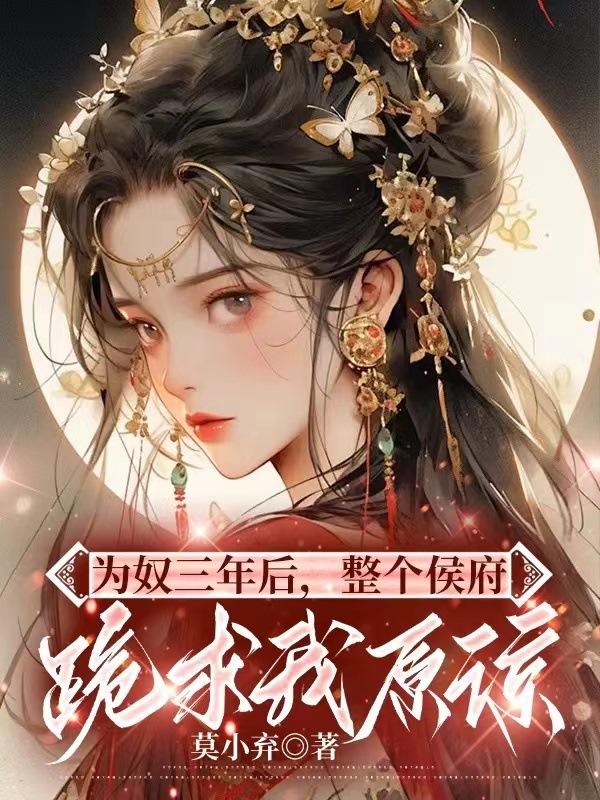 念奴娇赤壁怀古文学短评
