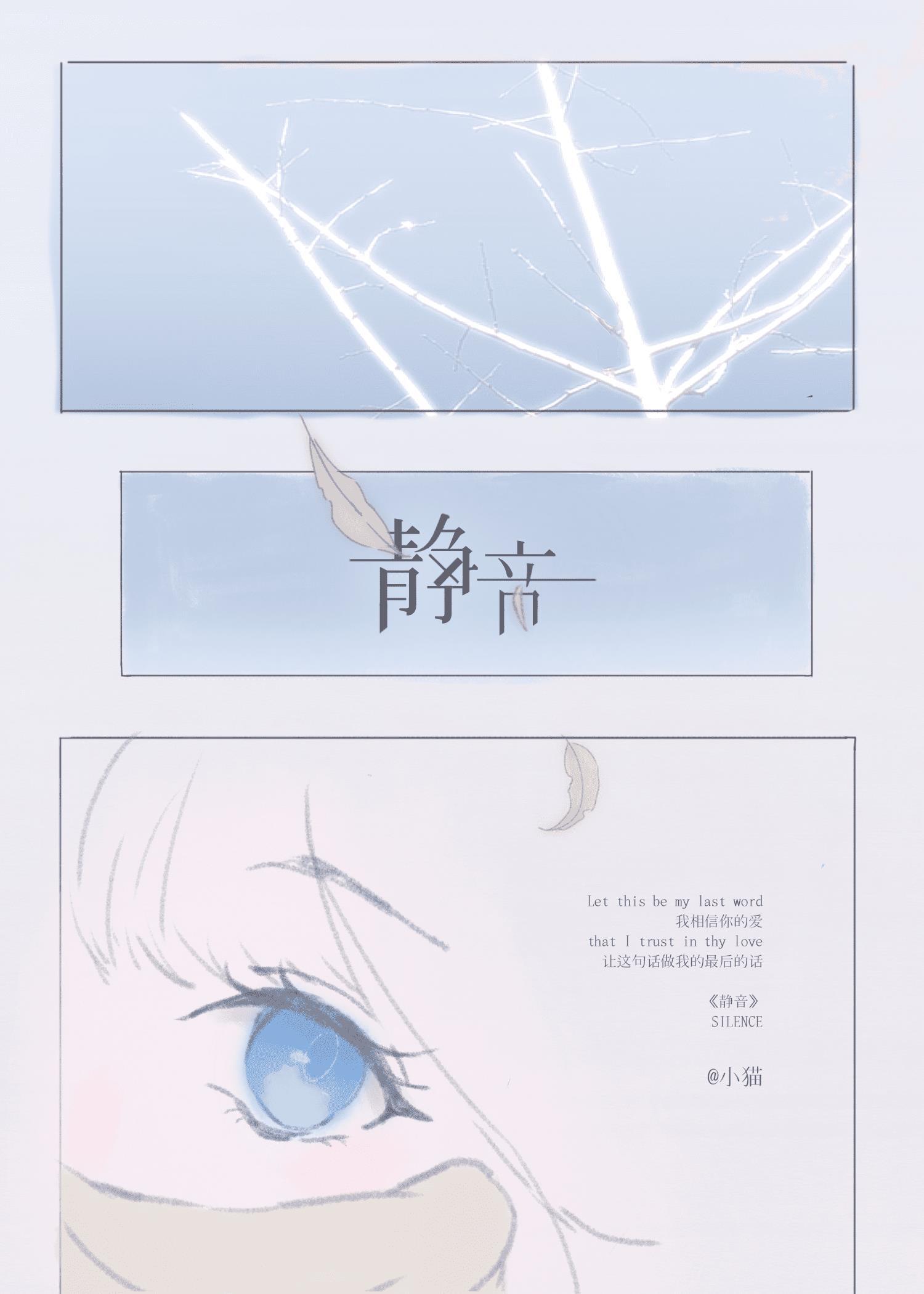 静音风扇