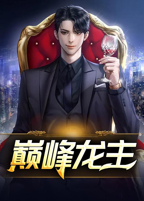 枭雄崛起游戏