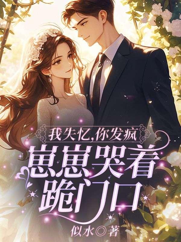 失忆了什么意思