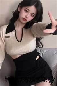 学霸女儿为何纵身一跃