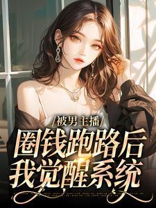 叶蓝全职高手