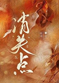 消失点映漾
