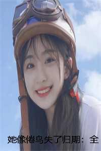 她似毒
