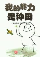 我得能力