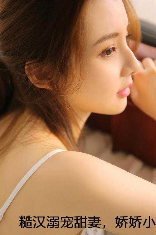 娇娇小姐甜如蜜连载完了吗
