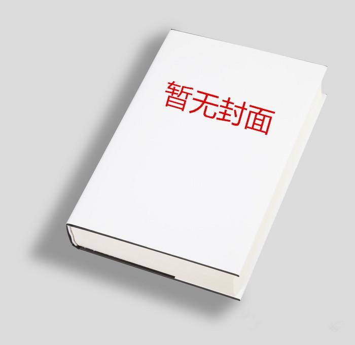 官途巅峰
