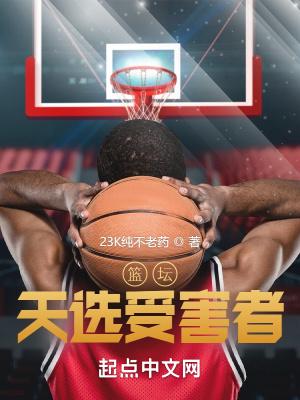 天选唯一是谁