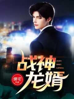 勇闯红色年代 锡纸烫的羊毛卷