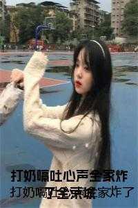 打奶嗝是什么声音