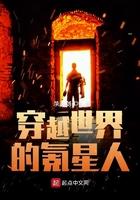 超越世界的氪星人