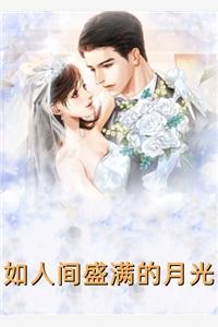 刀诡尸闻录 良哥儿