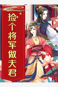 红娘系统全文免费阅读
