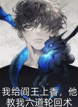 末世之人性的沉浮