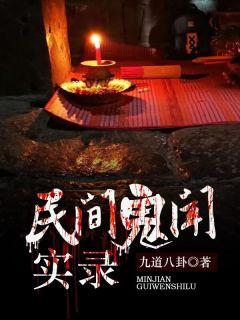 江湖第一玩家