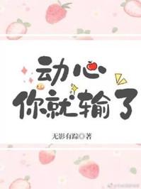 把公司干倒闭了