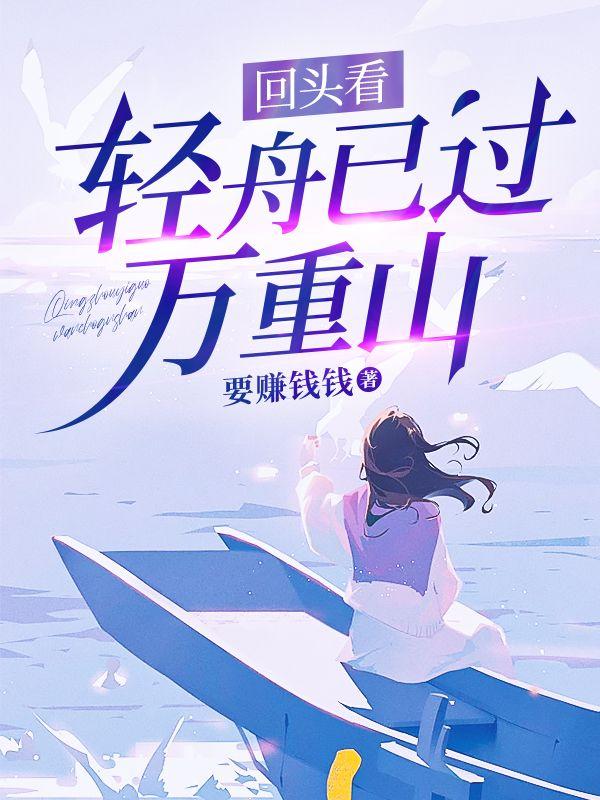 前路漫漫亦灿灿