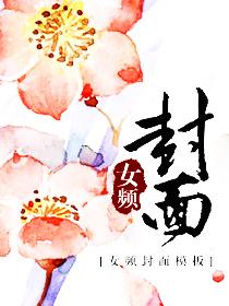军婚撩人余式微陈瀚东